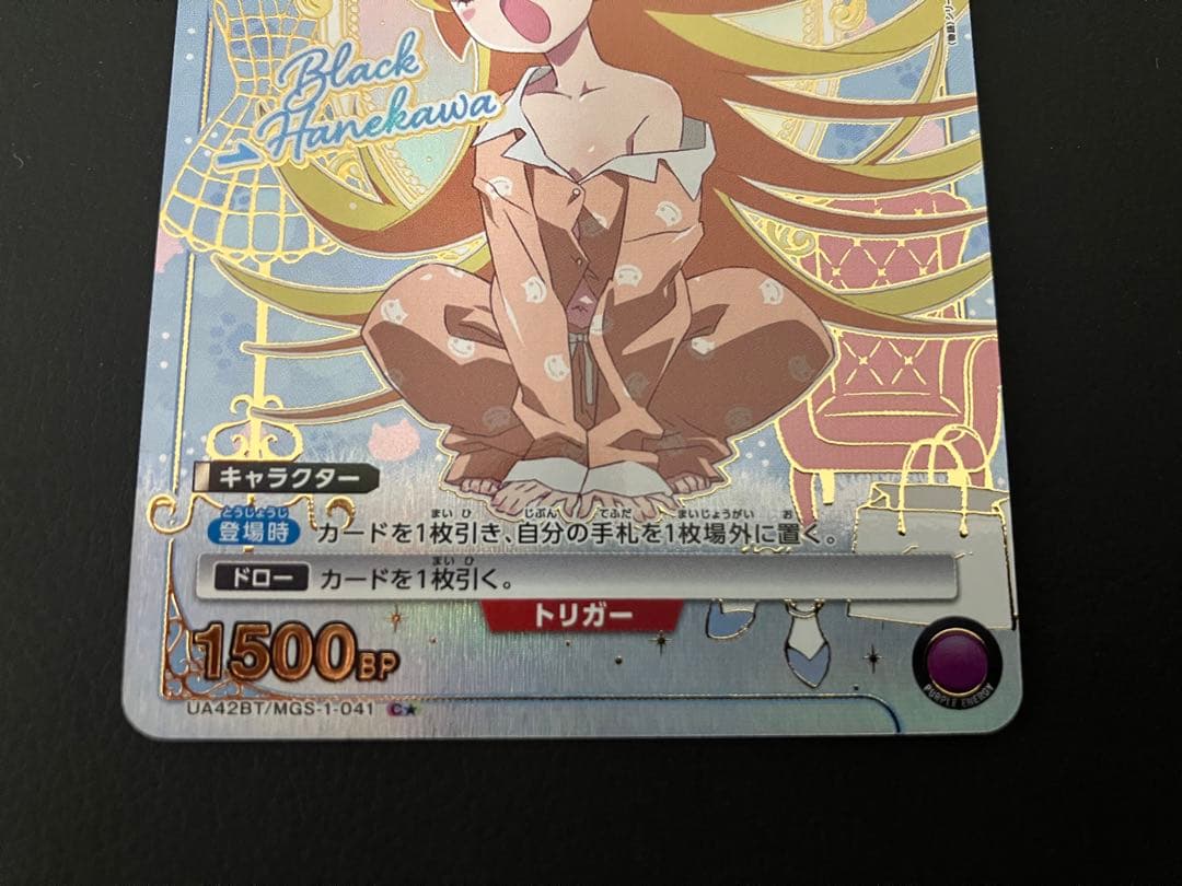 ユニアリ 物語シリーズ 忍野忍パラレルセット SR★ + R★ + C★