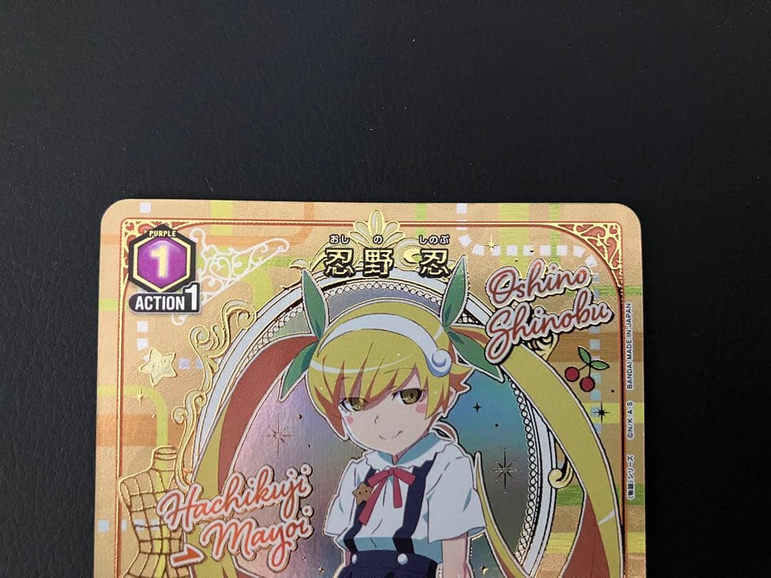 ユニアリ 物語シリーズ 忍野忍パラレルセット SR★ + R★ + C★