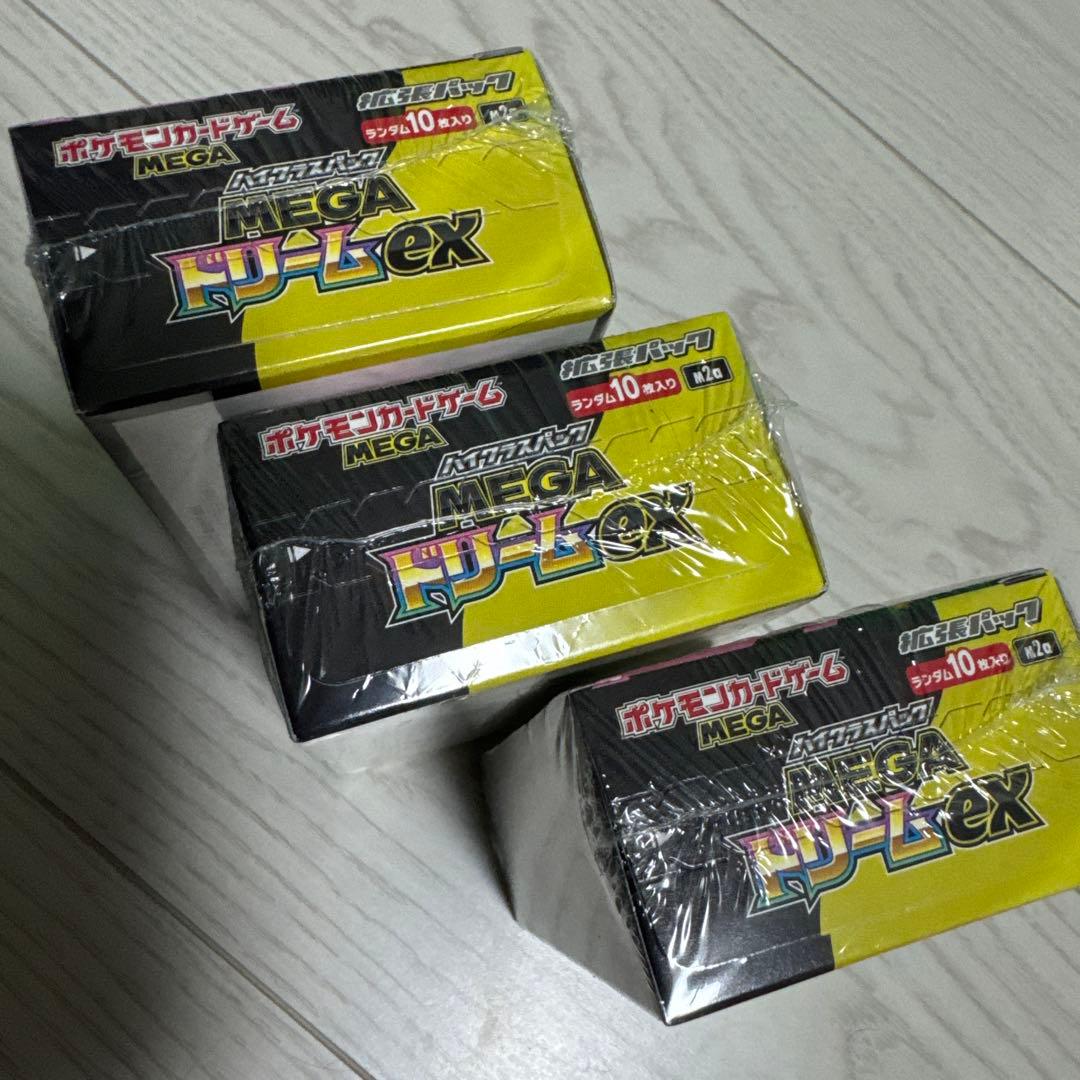 ポケモンカード MEGAドリームexシュリンク付き　3BOX