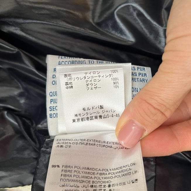 48432★冬 MONCLER モンクレール JURA ダウンコート ブラック\"