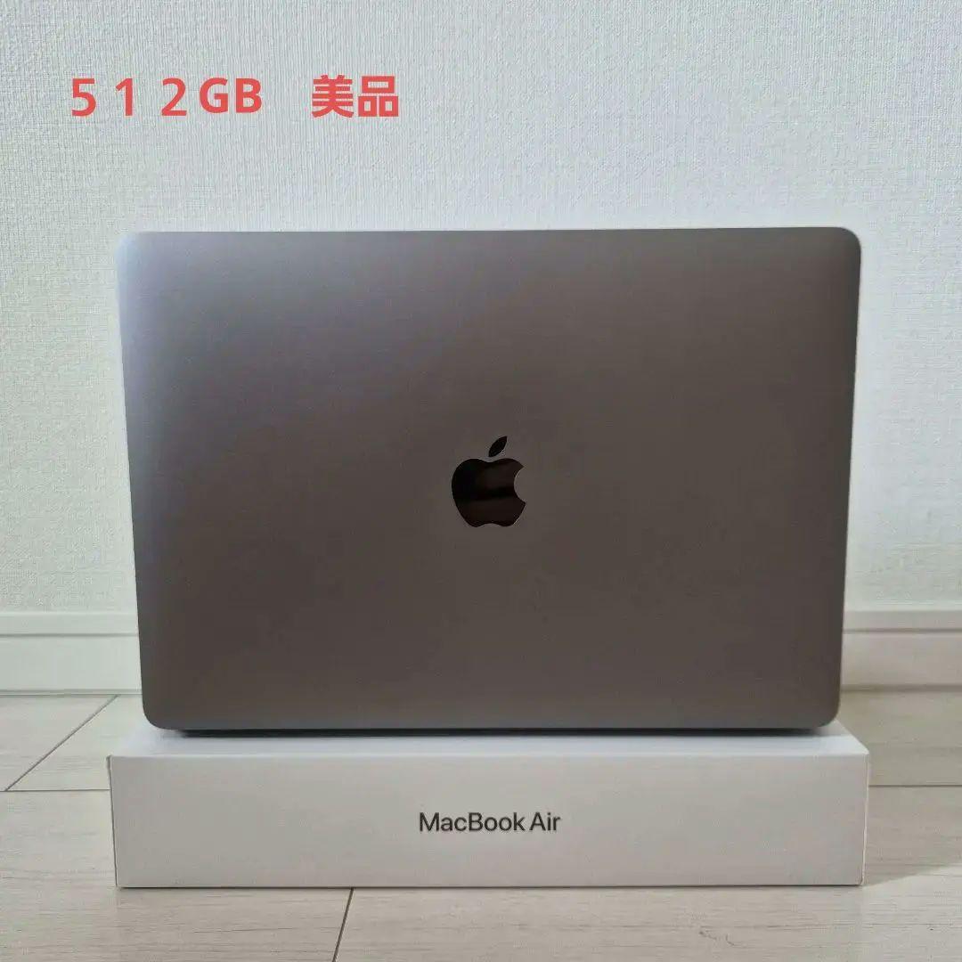 【美品】MacBook Air M1 512GB 8GB