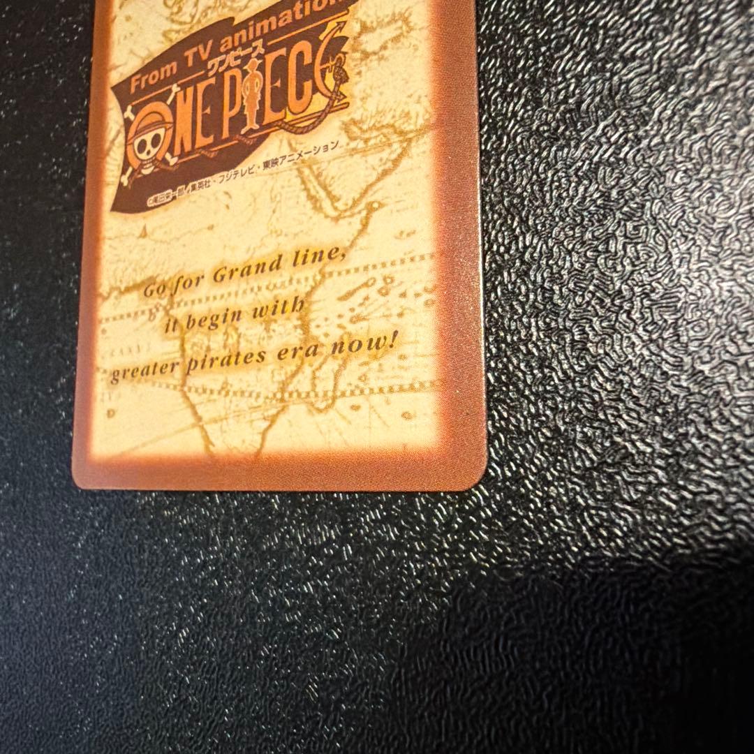 モンキー・D・ルフィ　ワンピース　カードダス　ハイパーバトル　c05