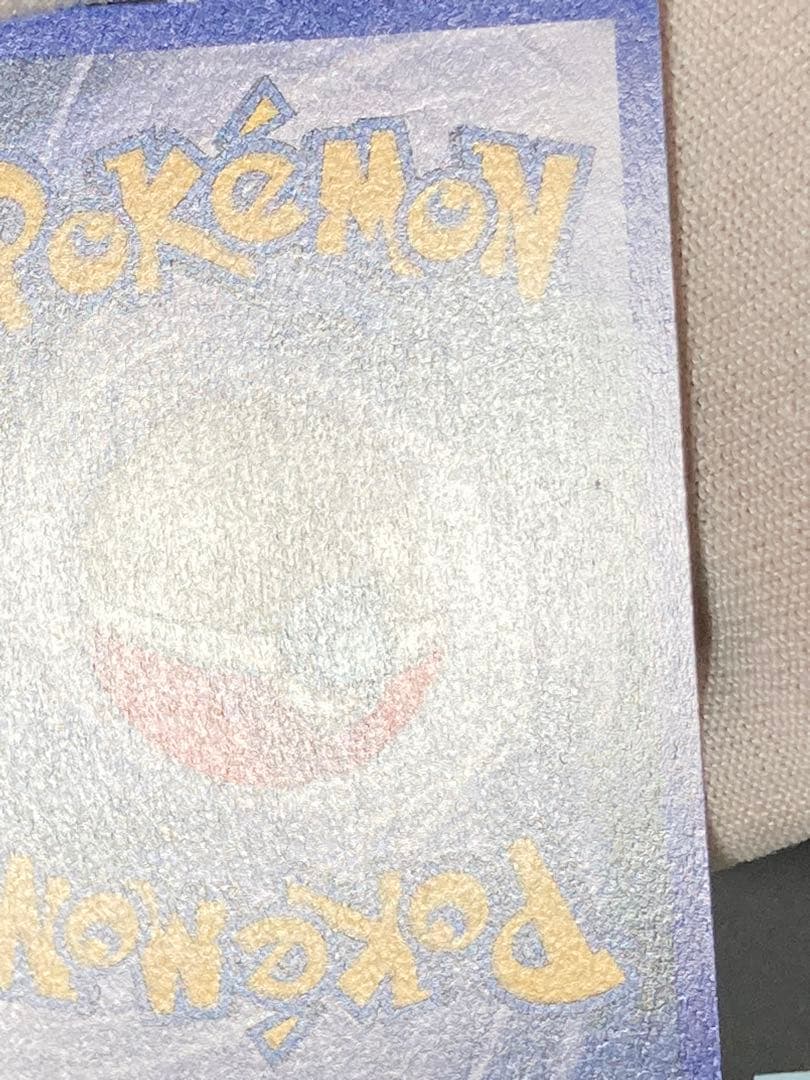 ピカチュウ レッドチーク エラー errorシャドーレス pmcgプロモ