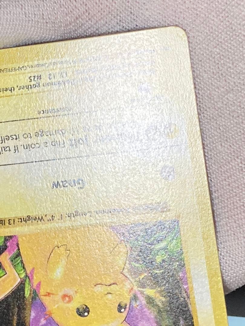 ピカチュウ レッドチーク エラー errorシャドーレス pmcgプロモ