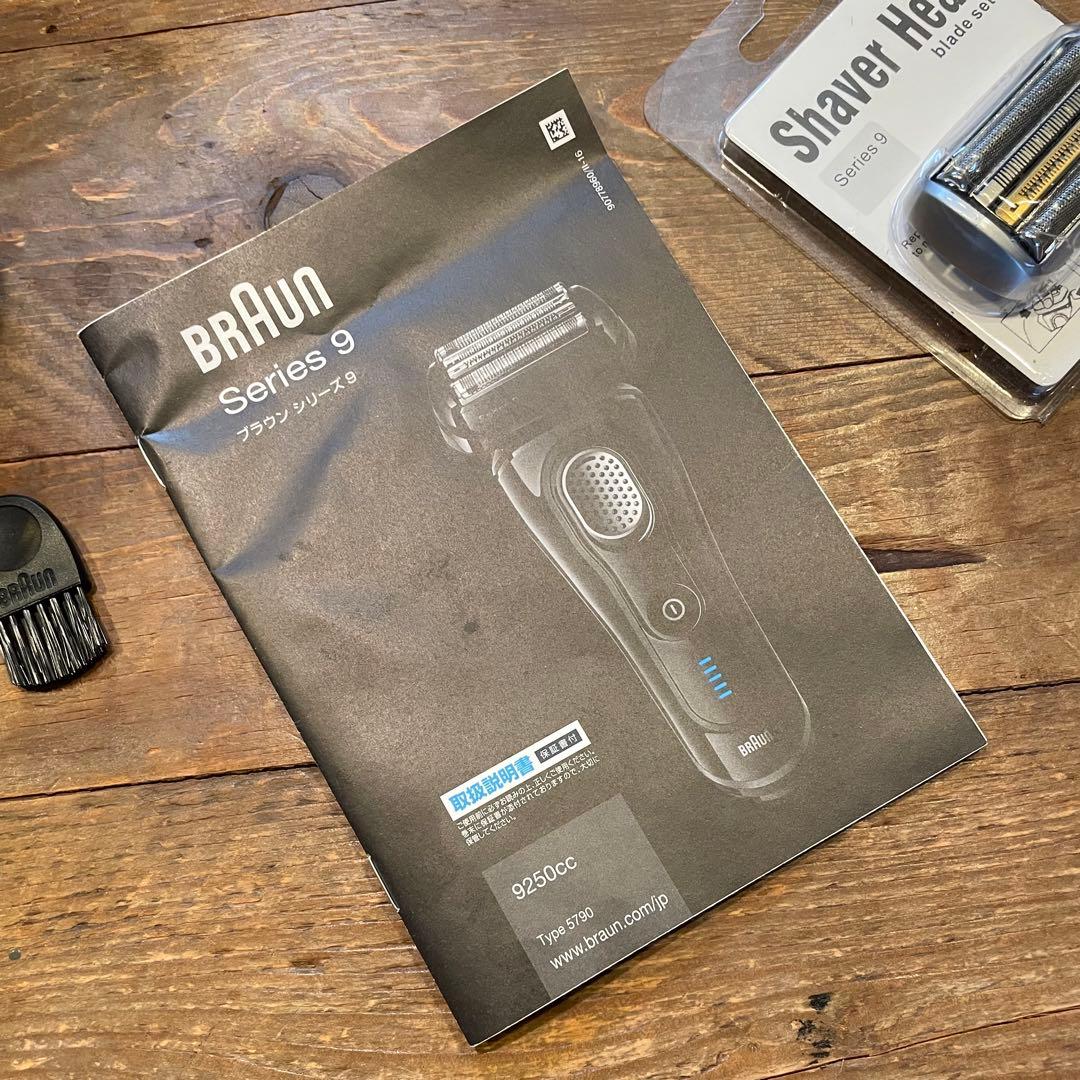 BRAUN ブラウンシリーズ9 メンズ電気シェーバー 9250cc