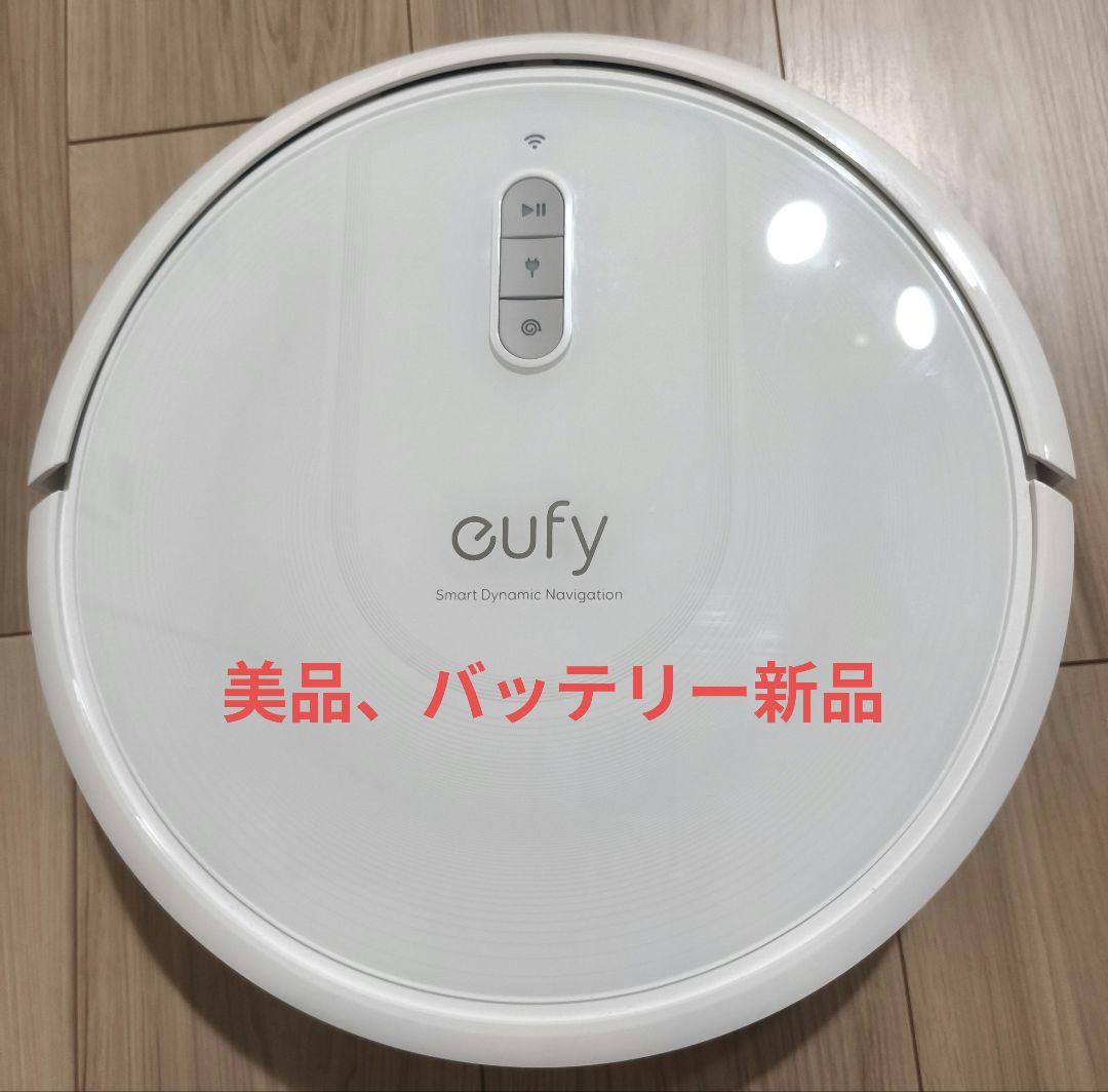 【リコール対象外】Anker Eufy RoboVac G30 【ほぼ未使用】