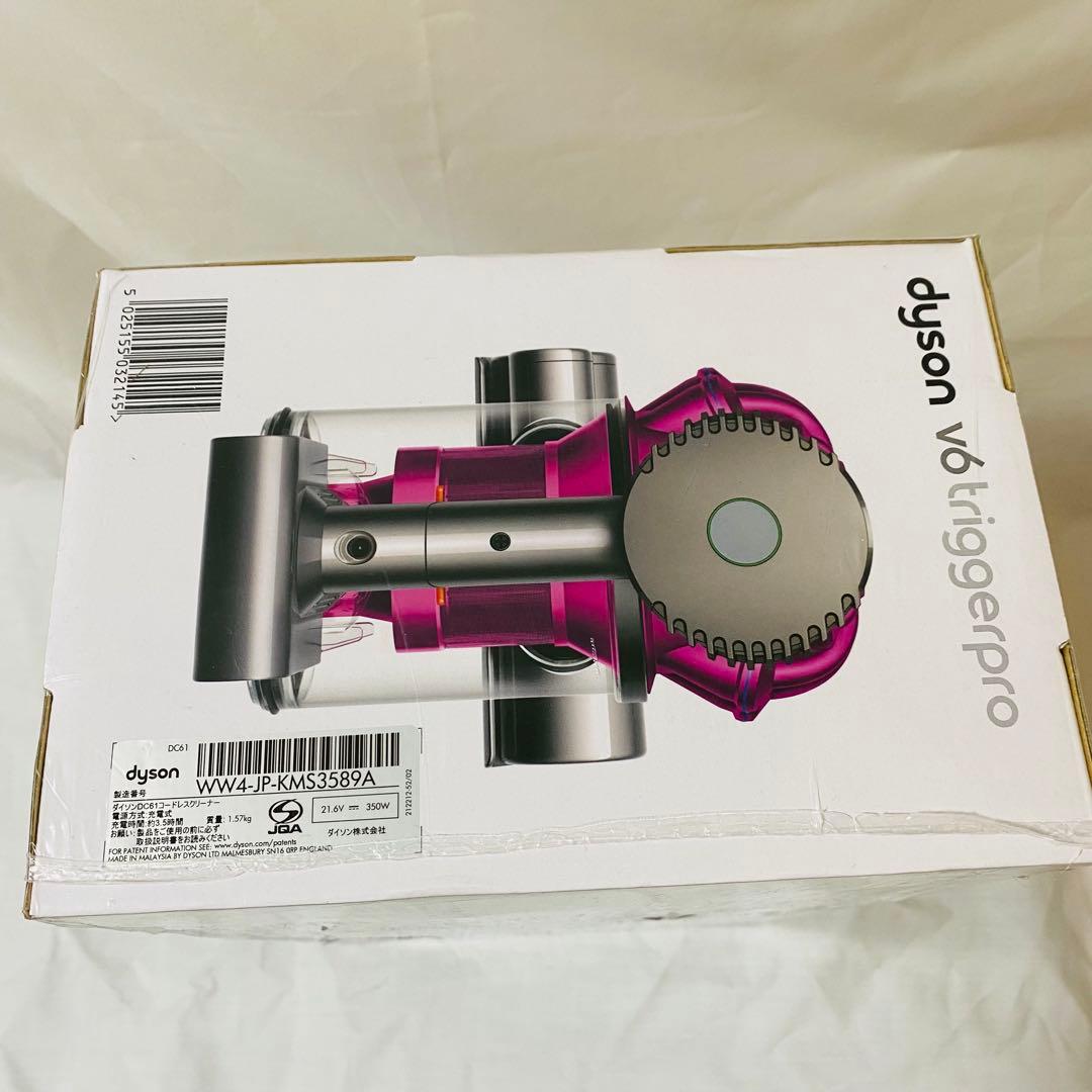 【新品】dyson V6 Trigger pro DC61 コードレスクリーナー