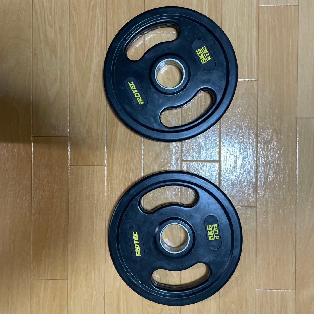 IROTECバーベルプレート5 kg 2枚、10 kg 2枚