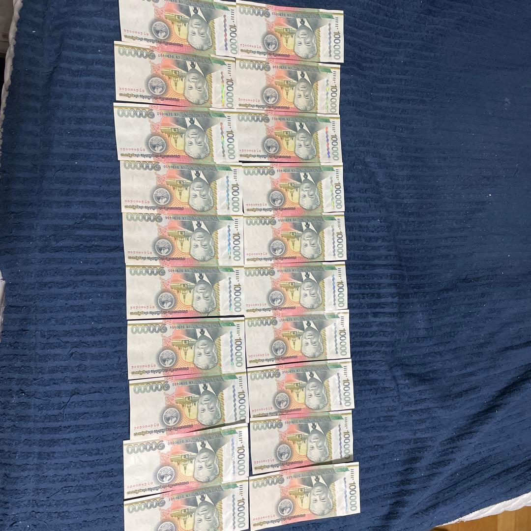 ラオスキープ 200万キープ 10万キープ×20枚