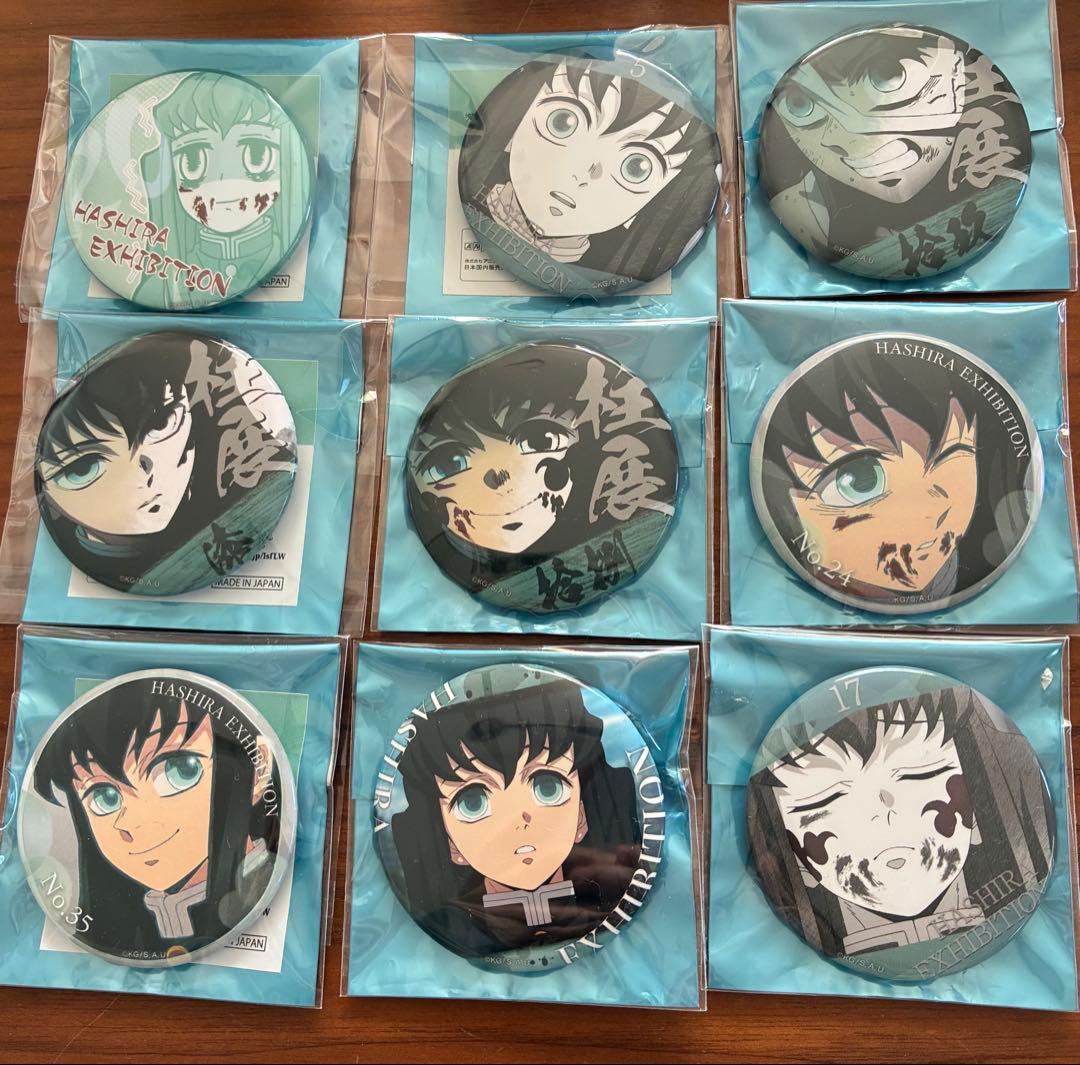 鬼滅の刃　柱展　エモーショナル缶バッジ　エモ缶　時透無一郎　9点セット