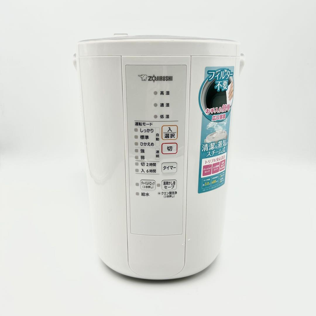 象印　マホービン 加湿器スチーム式 3.0L EE-RR50-WA 2022年製