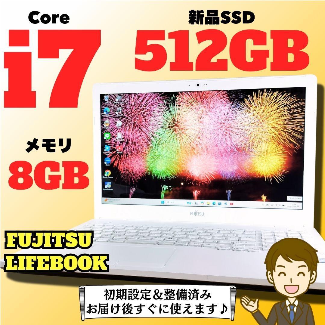 【訳アリ】ノートPC i7 メモリ16GB Windows11 SSD 富士通