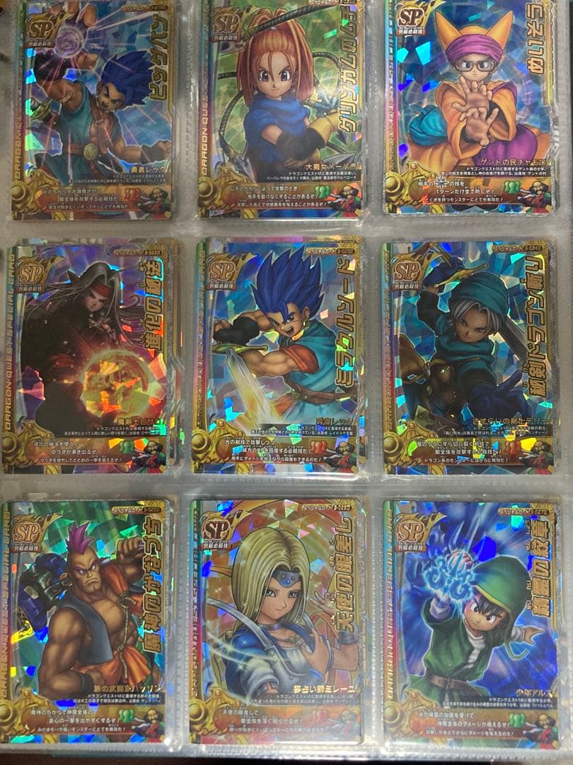 ドラゴンクエストモンスターバトルロードⅡ SPカード全32種コンプ