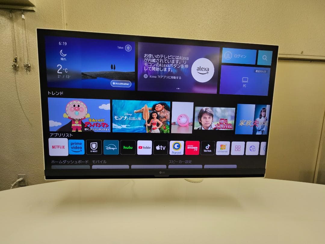 美品 LG 4k SMART Monitor チューナーレスTV 31.5インチ