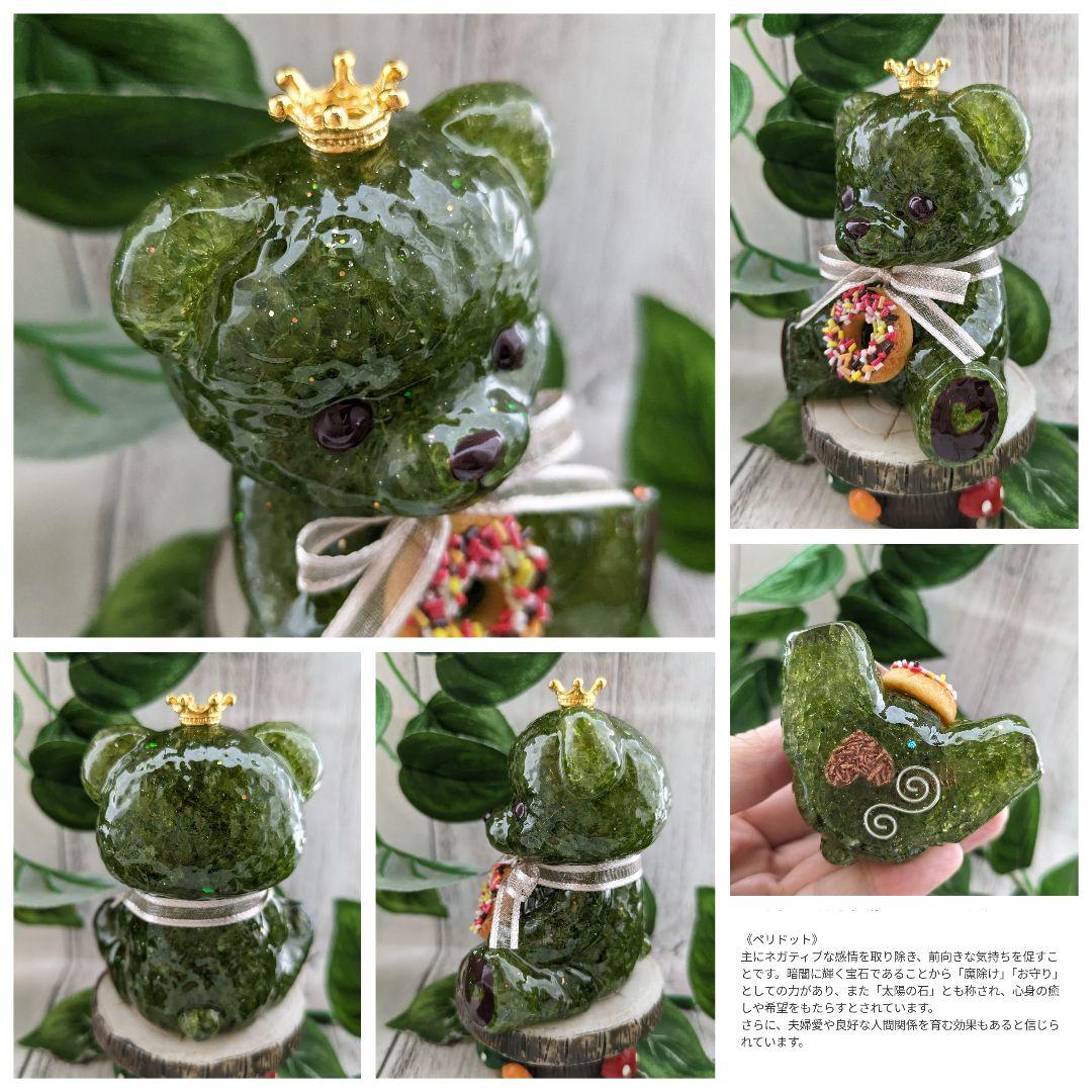 【次男坊です。】白水晶の午年おうまちゃん形オルゴナイト☆他２点