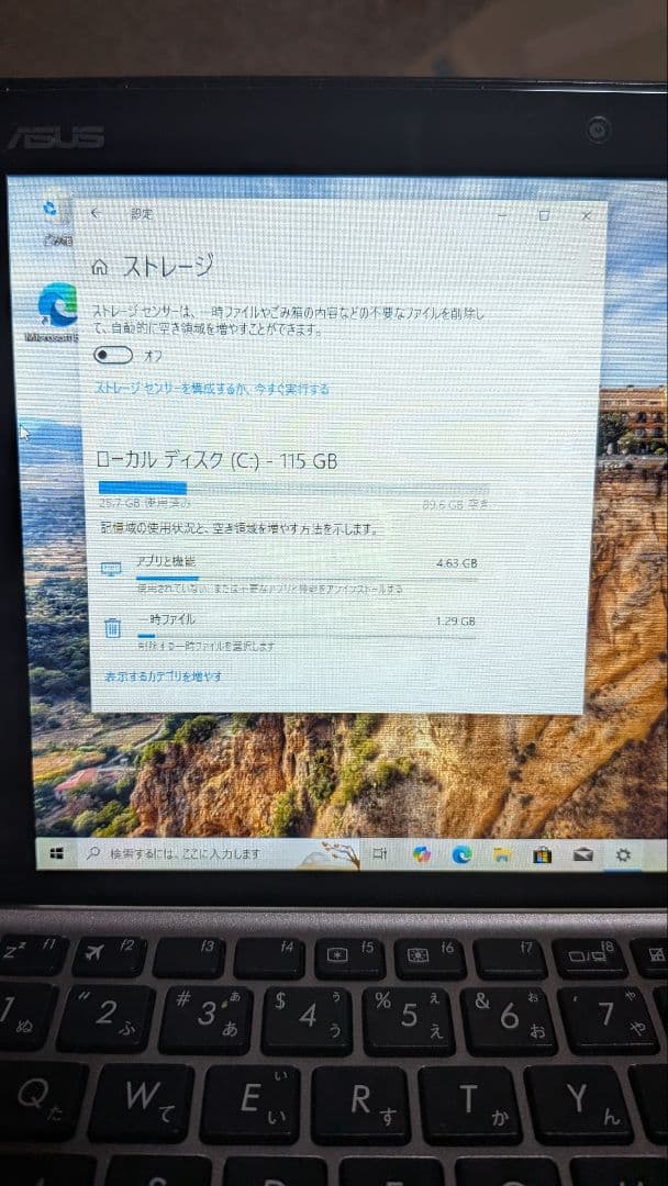 Windowsノート本体 ASUS TransBook Mini T103HAF-128SGR