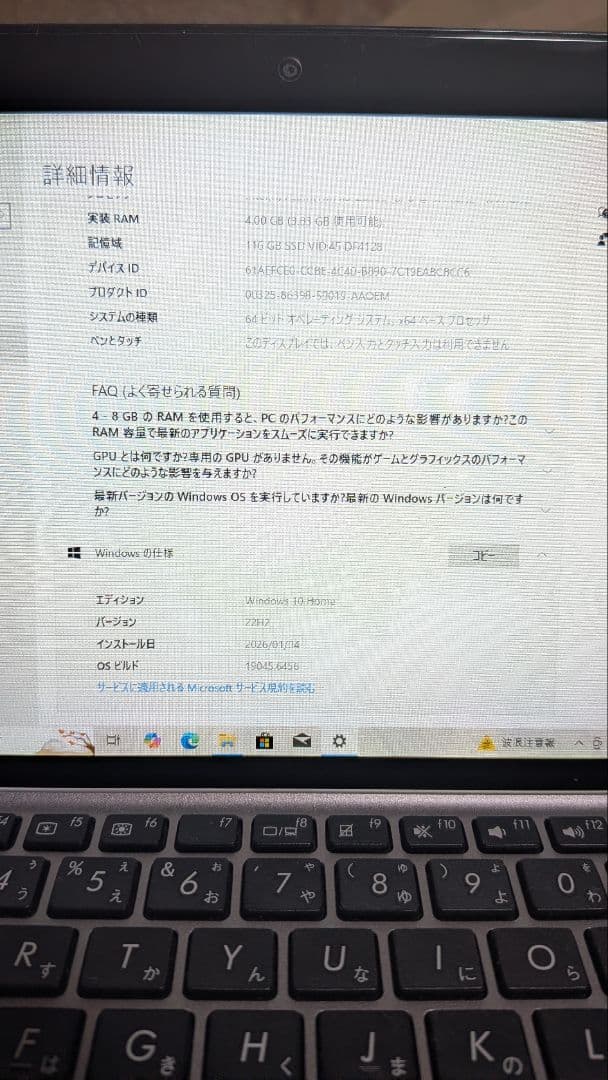 Windowsノート本体 ASUS TransBook Mini T103HAF-128SGR