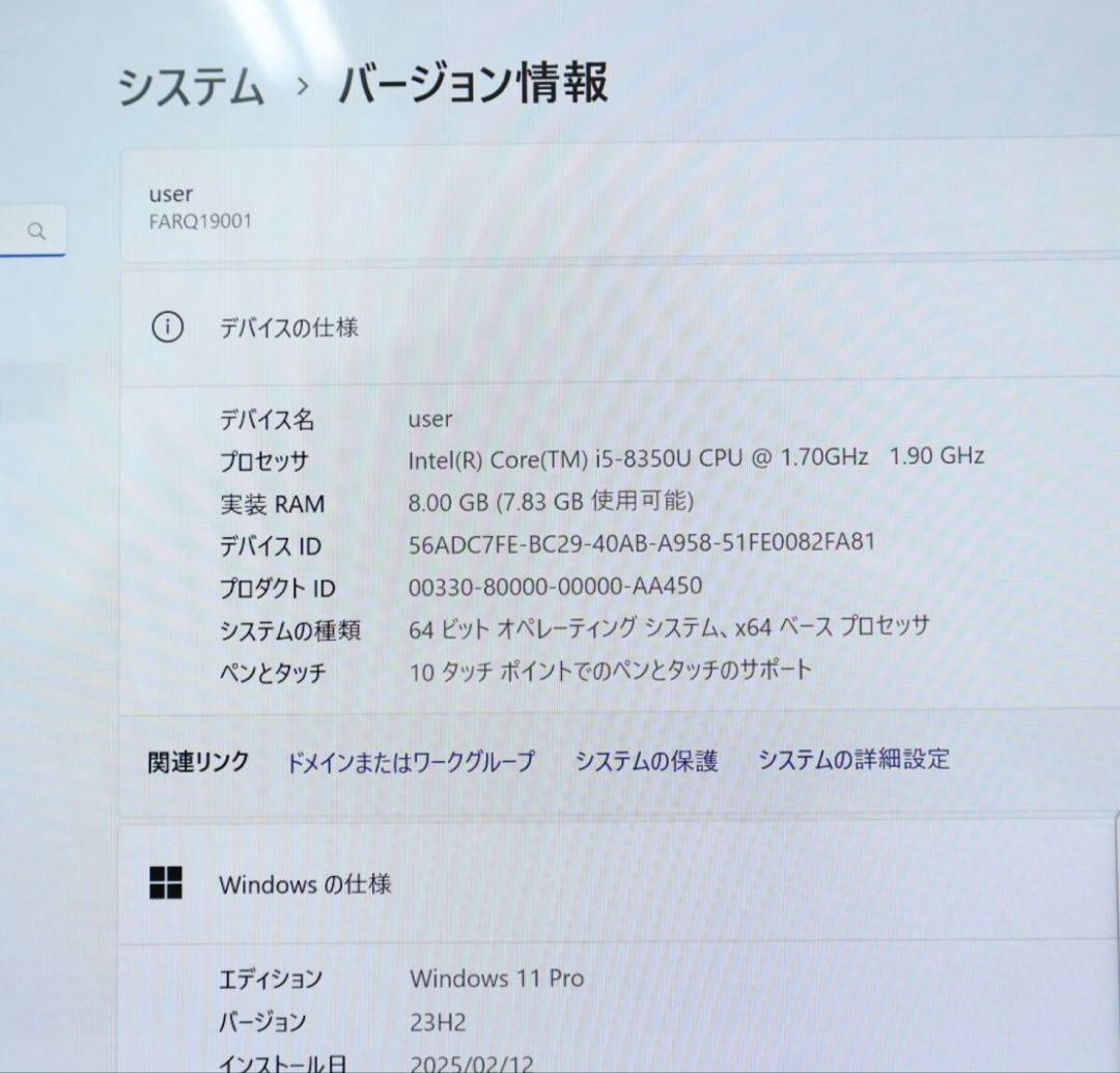 ★タッチパネル美品 SSD128GB メモリ8GB★Q738/SB PC166