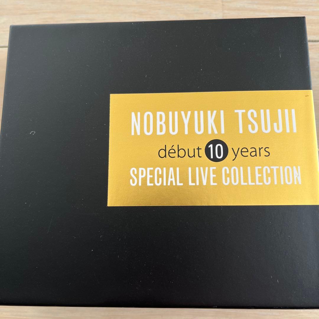 辻井伸行CDデビュー10周年記念　スペシャルライブコレクション