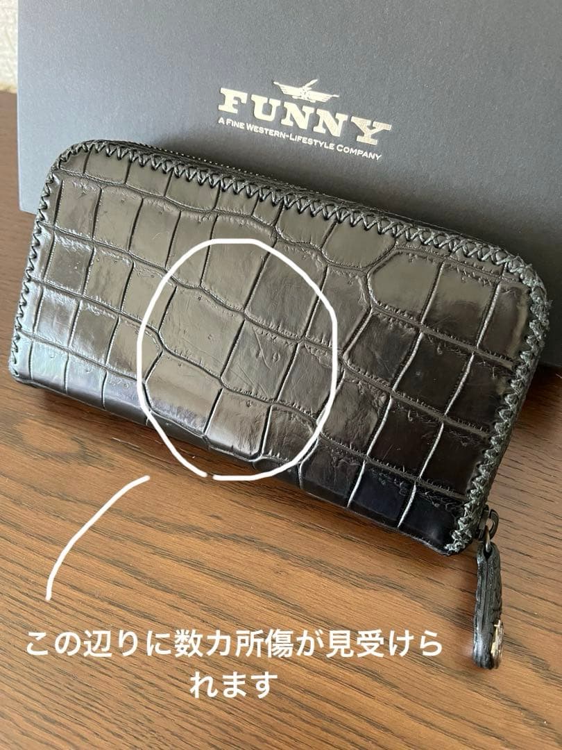 美品　FUNNY スタリオン　ポロサスクロコ長財布　黒　ラウンドファスナー