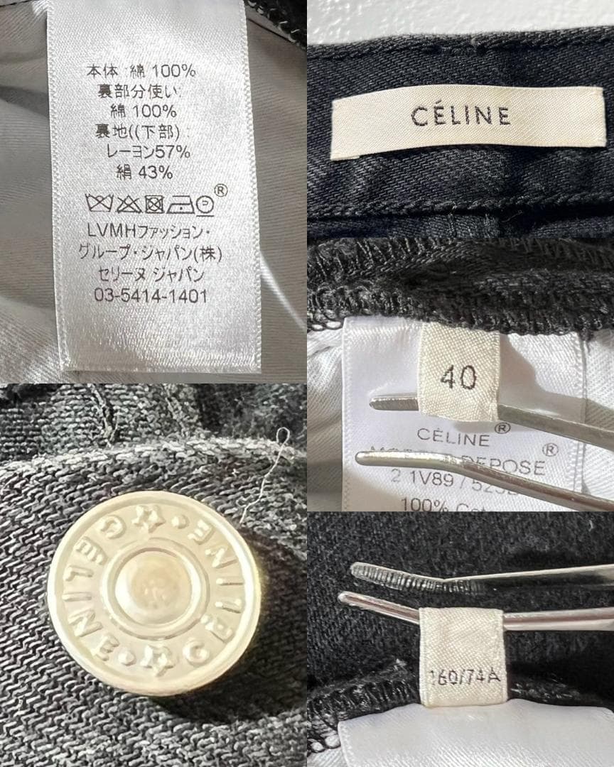 美品✨CELINE セリーヌ フィービー期 デニム 希少 40 ブラック