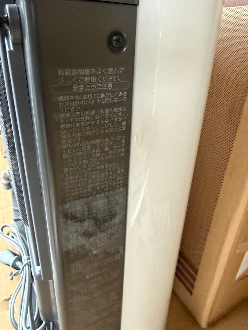 ベ*チ様 都市ガス未使用品！TOHO GAS ガスファンヒーター NC-24FS