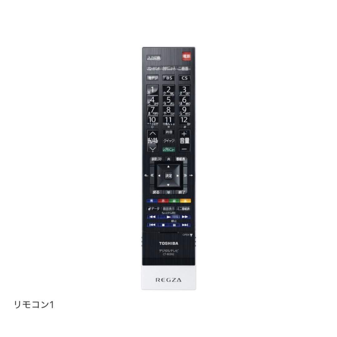 東芝✨42インチ✨訳あり ✨TOSHIBA✨REGZA✨42Z3✨液晶テレビ