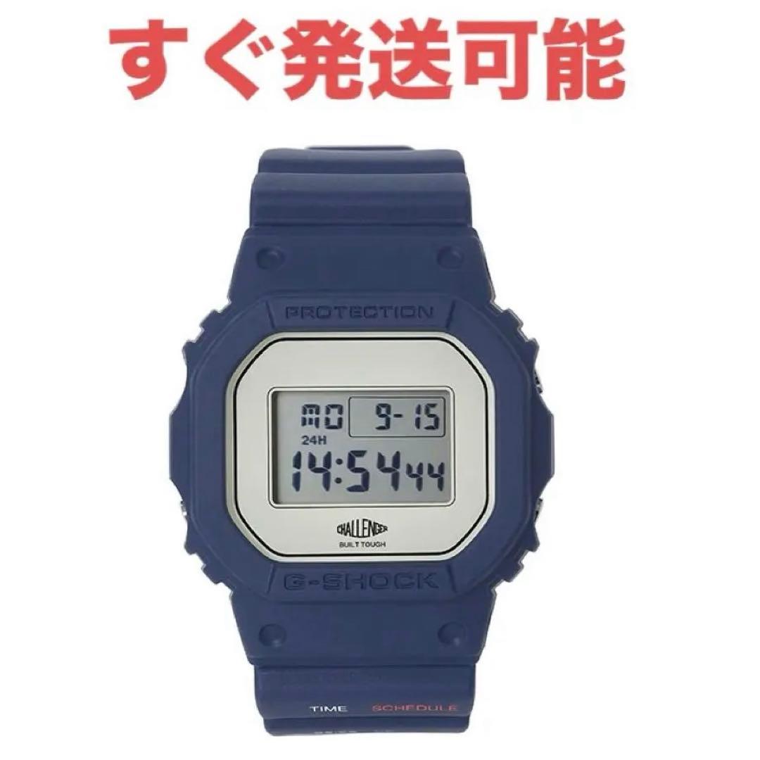 Casio G-Shock x CHALLENGER Gショック コラボ 新品