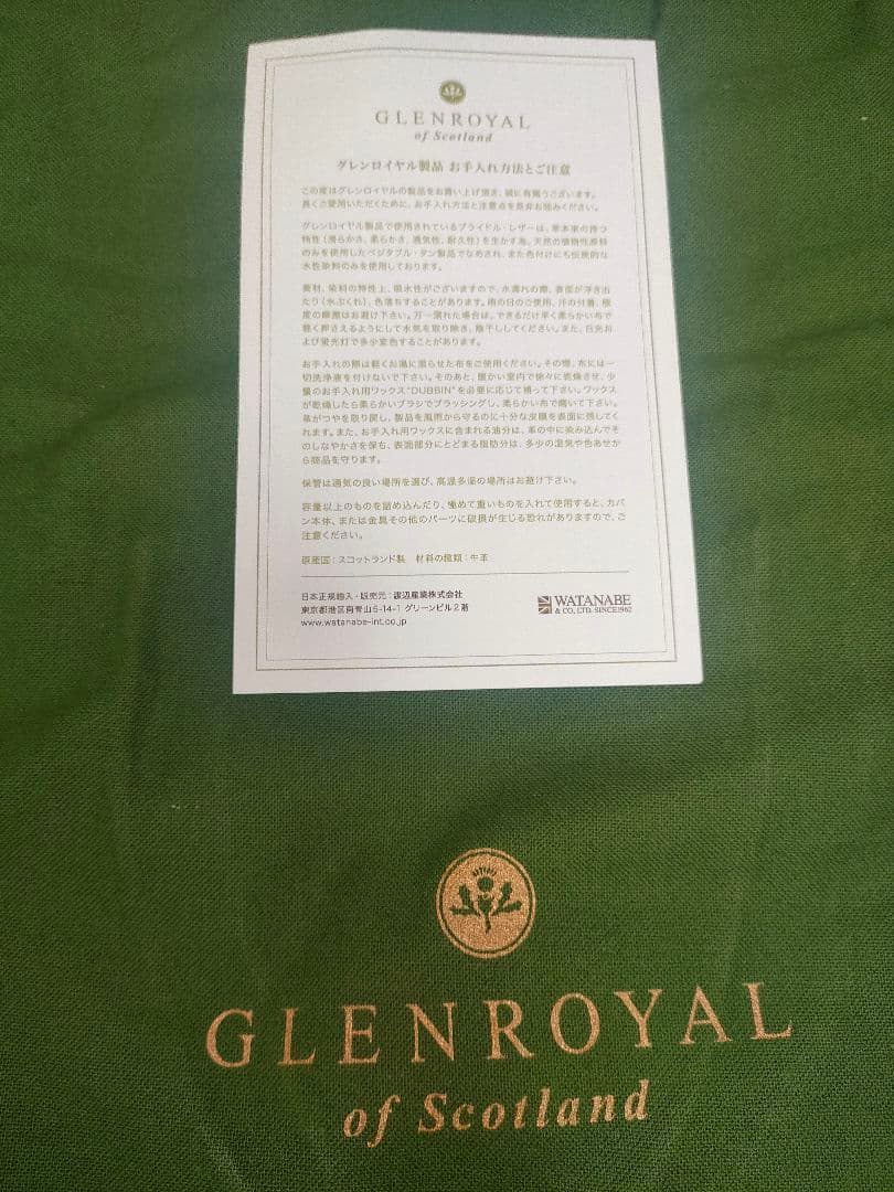 グレンロイヤル　02-5225　2ハンドルジップケース　ダークブルー　型押し