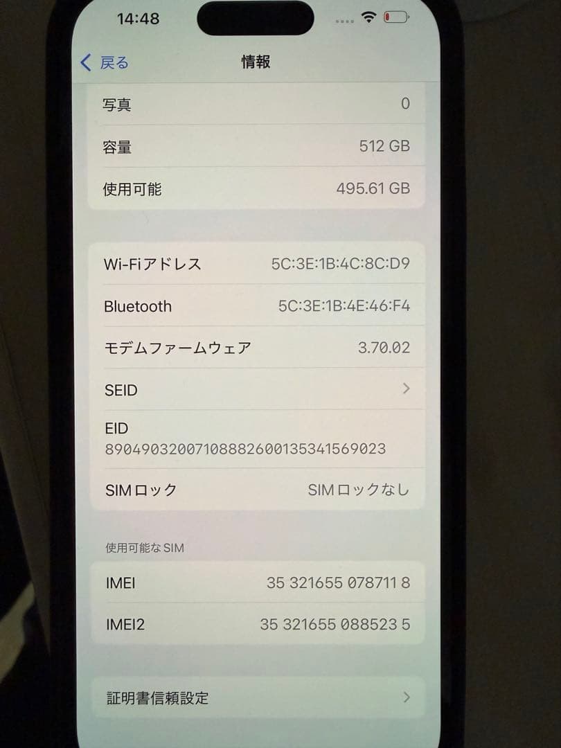 Apple iPhone 14Pro ディープパープル 512GB