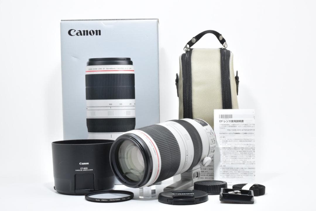 うさぎ様用Canon EF 100-400mm f/4.5-5.6L IS II