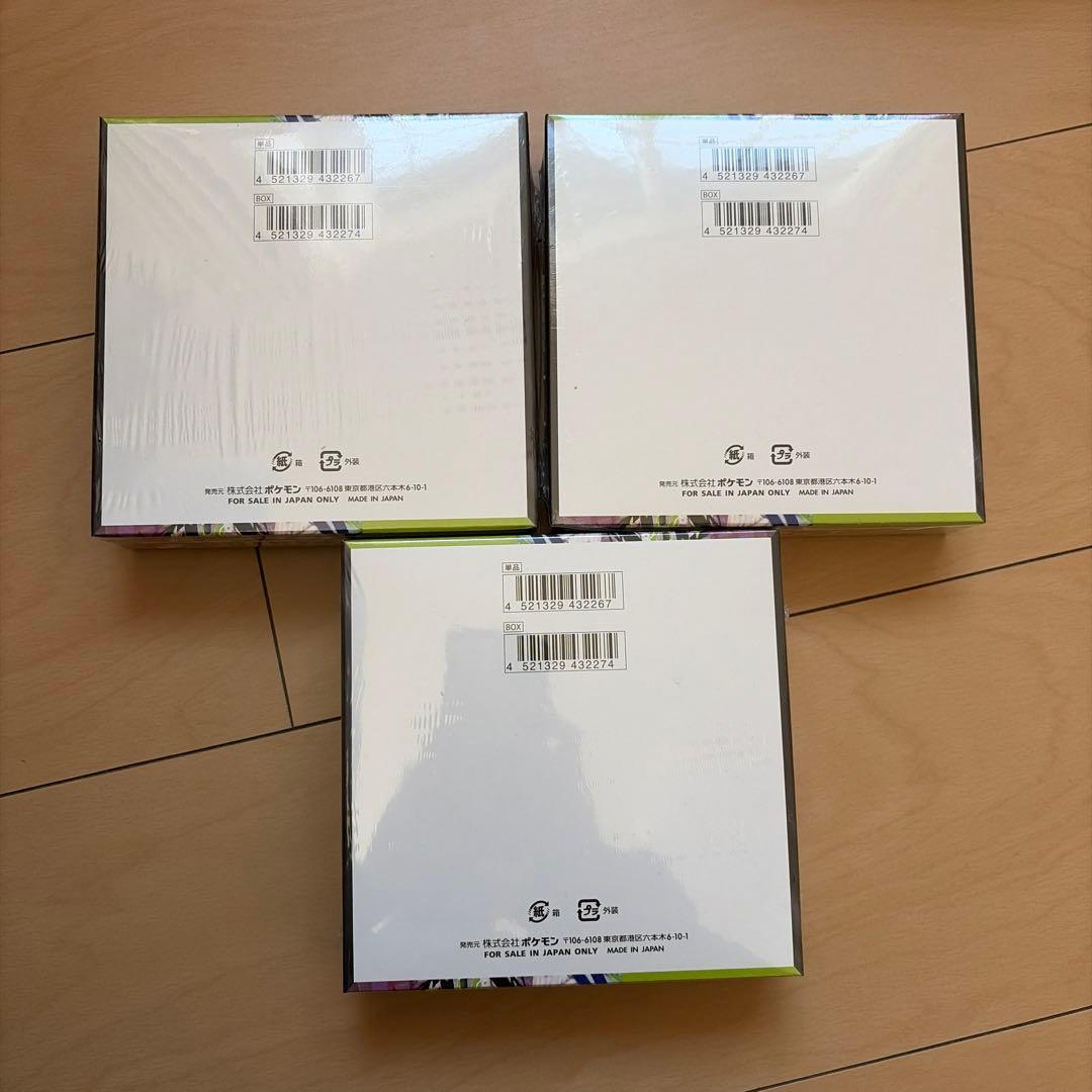 ポケモンカード　ムニキスゼロ　BOX シュリンク付き　3箱セット