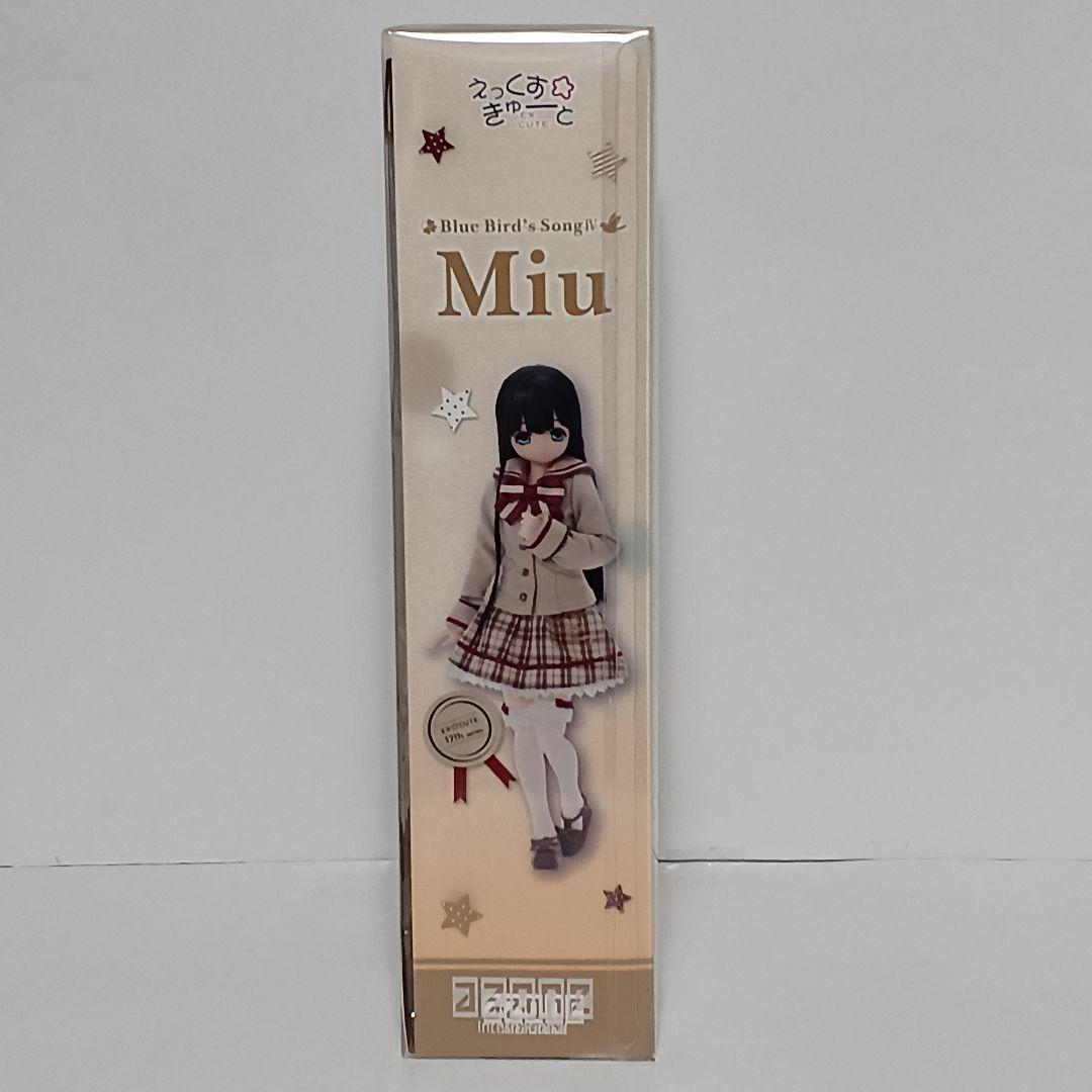 つ*読様 アゾン えっくすきゅーと ピュアニーモ みう ブルー バーズソングⅣ