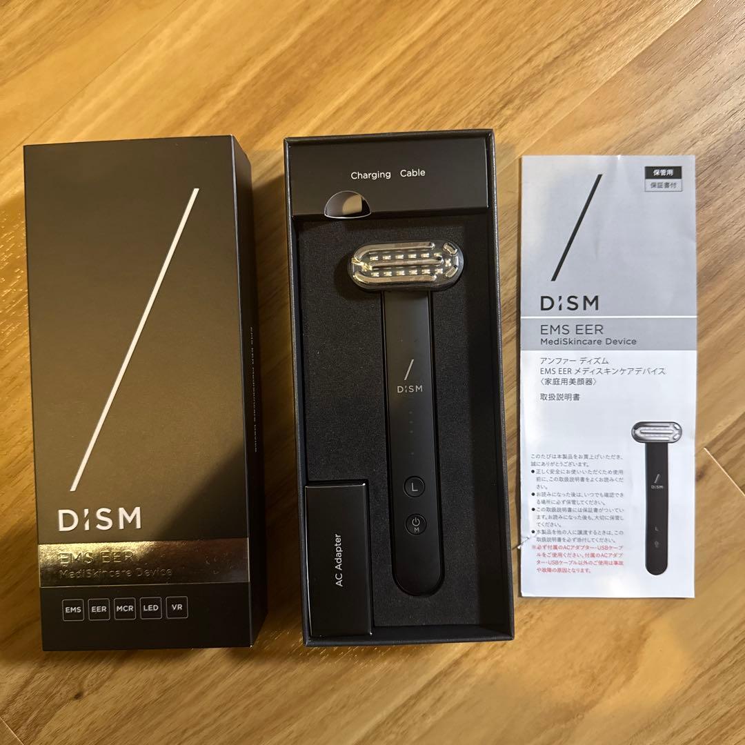 dism美顔器 USBブラック