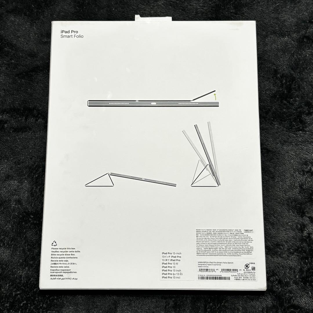 Apple純正 13インチiPad Pro (M4) Smart Folio