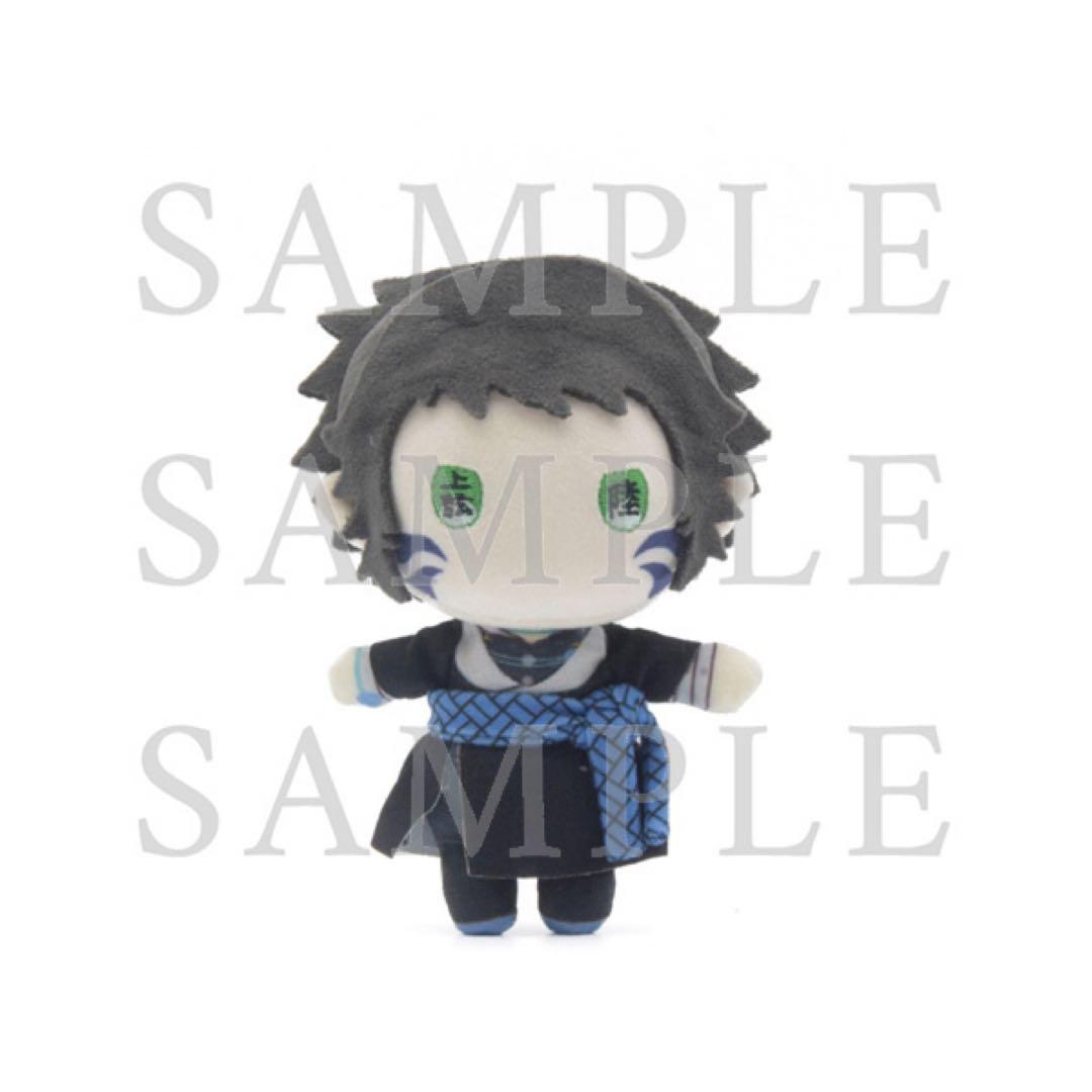 鬼滅 獪岳 ゆらふわぬいぐるみ