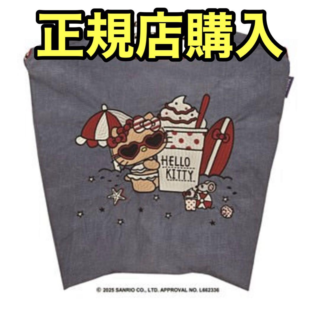 ボール＆チェーン　Ball&Chain 日焼けキティ　デニム　新品未開封