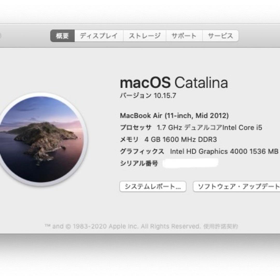 【美品】MacBook Air 11-inch（初期化済）