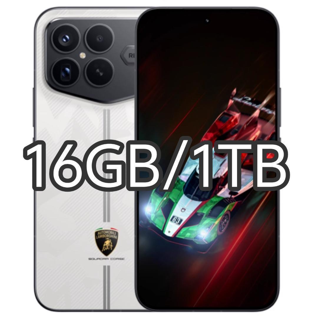 【新品未開封】 REDMI K90 Pro Max 16GB/1TB