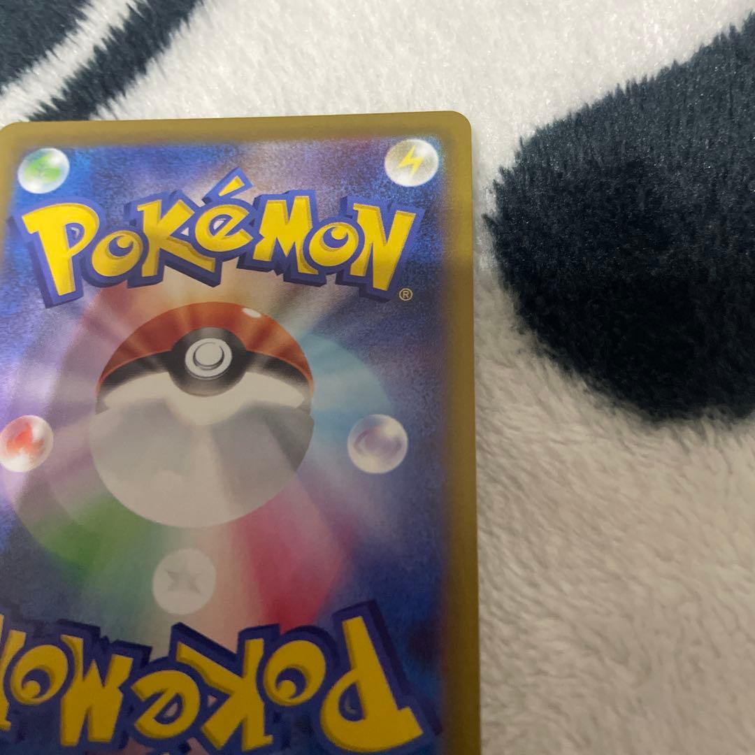 ポケモンカード リーリエの決心 SAR 091/063 メガブレイブ