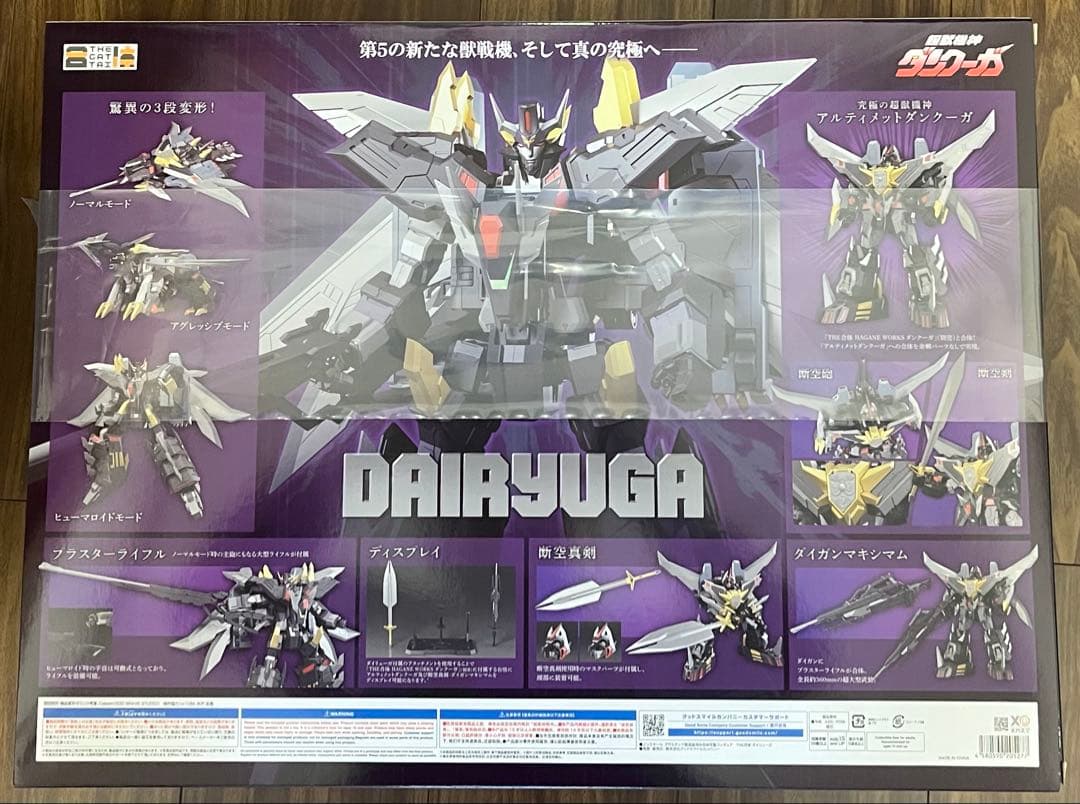 「超獣機神ダンクーガ」　THE合体 ダイリューガ