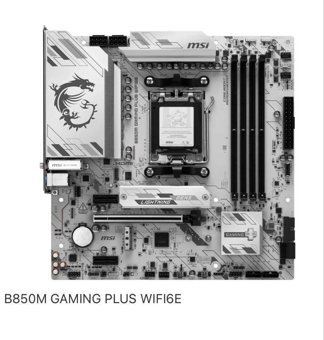 MSI B850M GAMING PLUS WIFI6E マザーボード