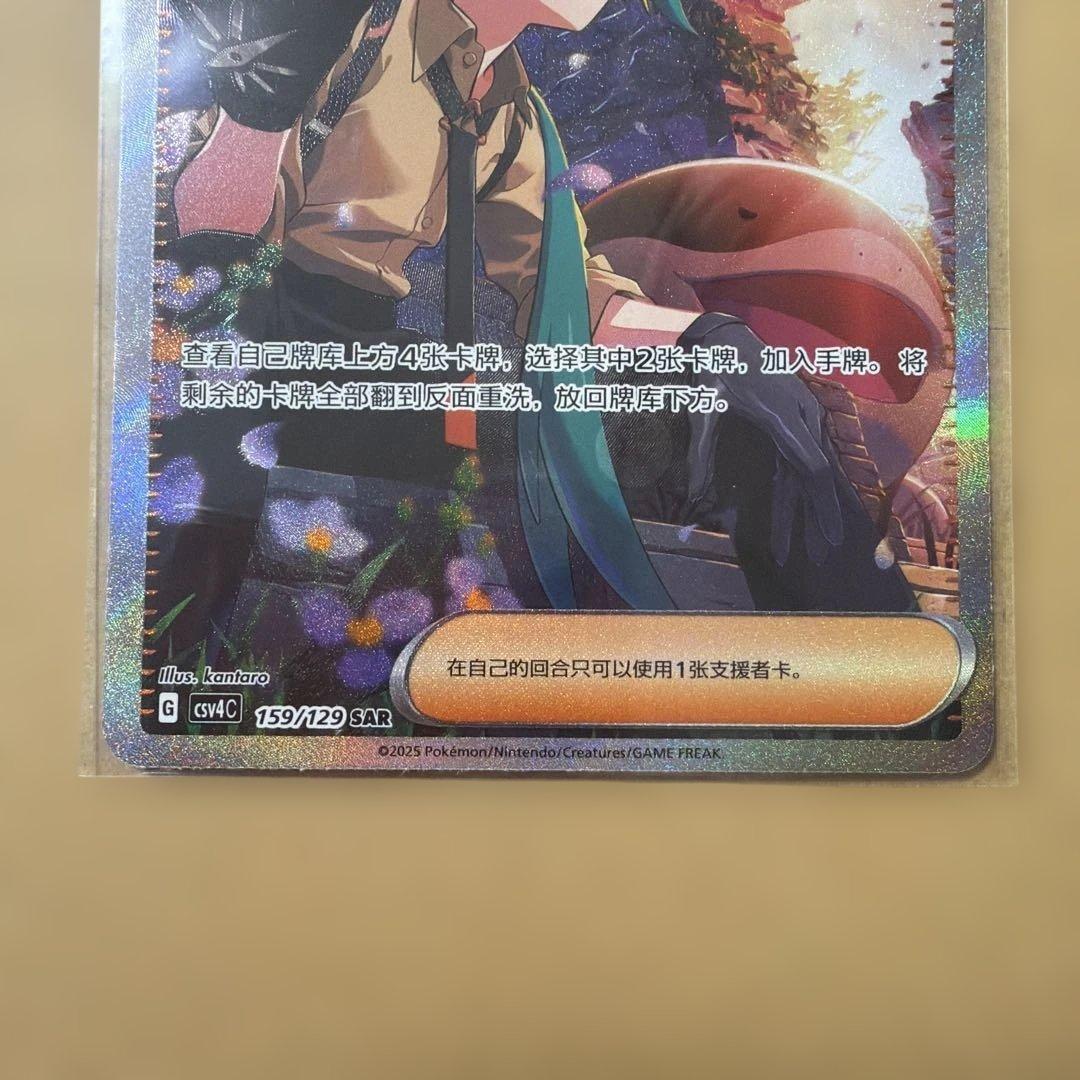 専用チリ SAR 青木　Sar 中国限定　美品 2枚　セット