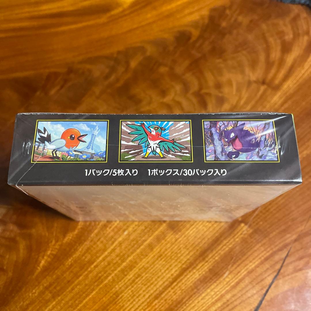 ポケモンカードゲーム ムニキスゼロ 未開封ボックス　シュリンク付き