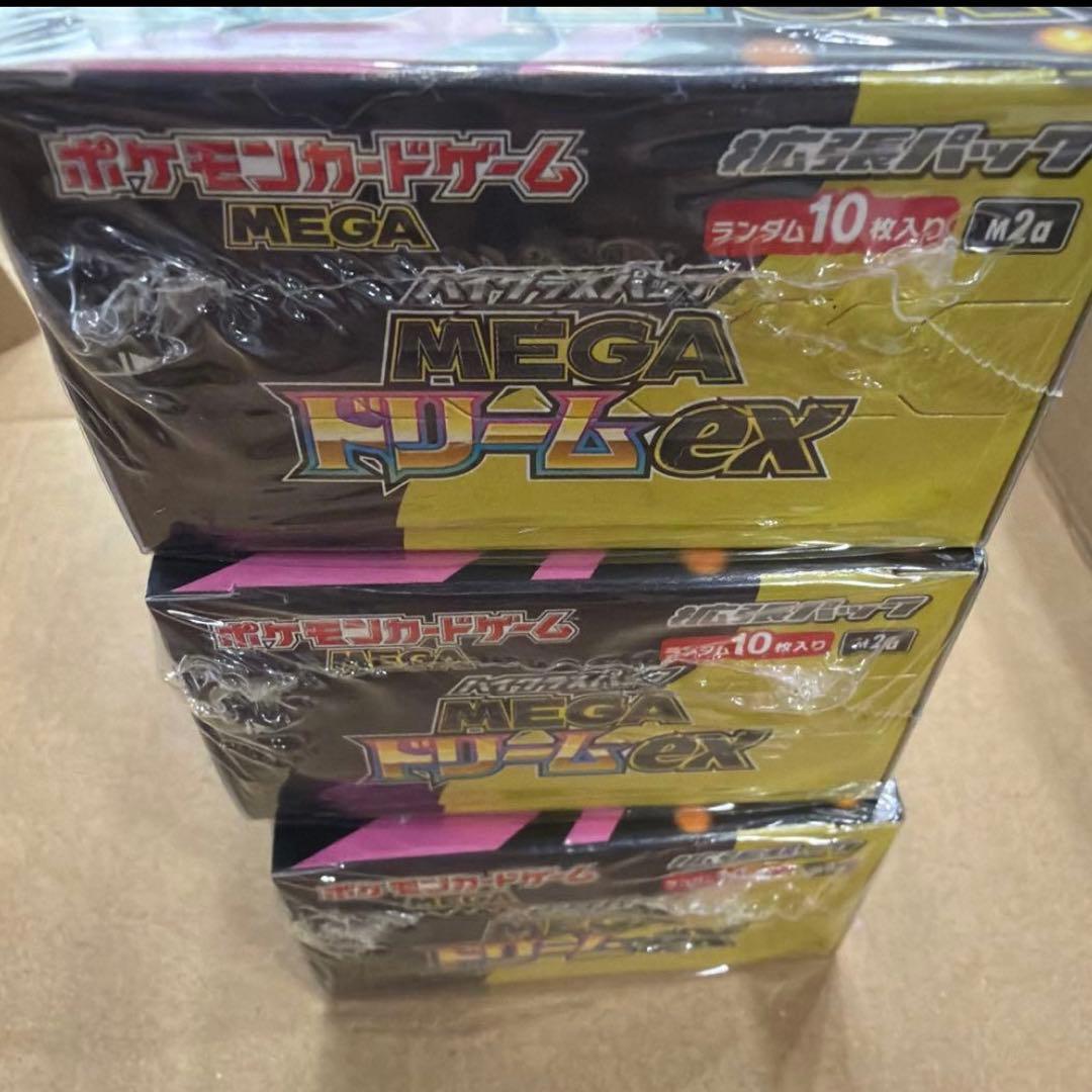 ポケモン シュリンク付き MEGAドリームex 3BOX
