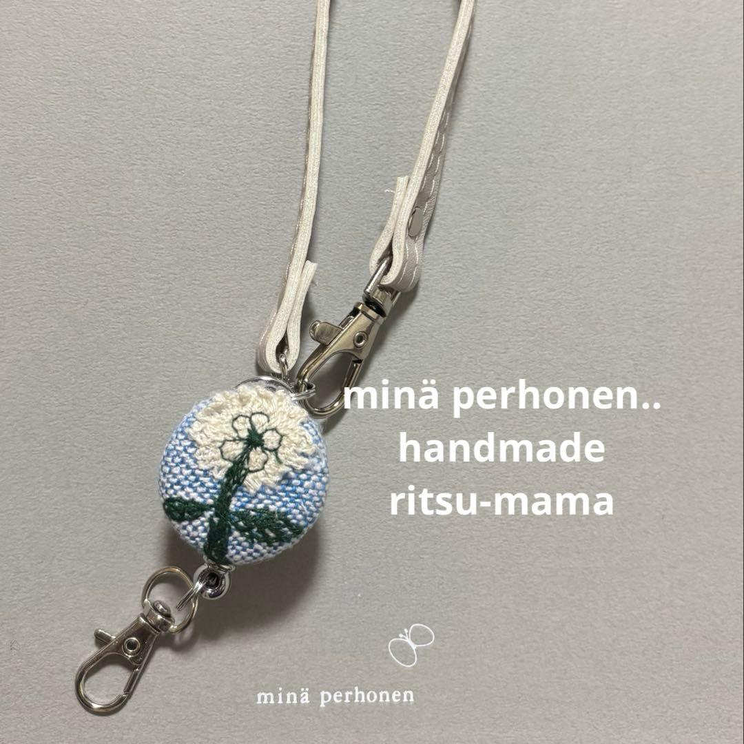 【る】リクエスト 9点 おまとめ商品