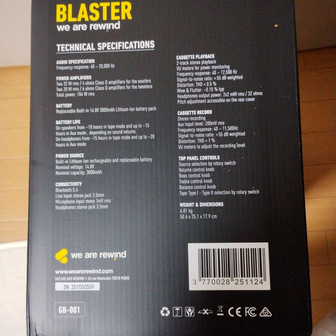 we are rewind boom boxカセットプレーヤー