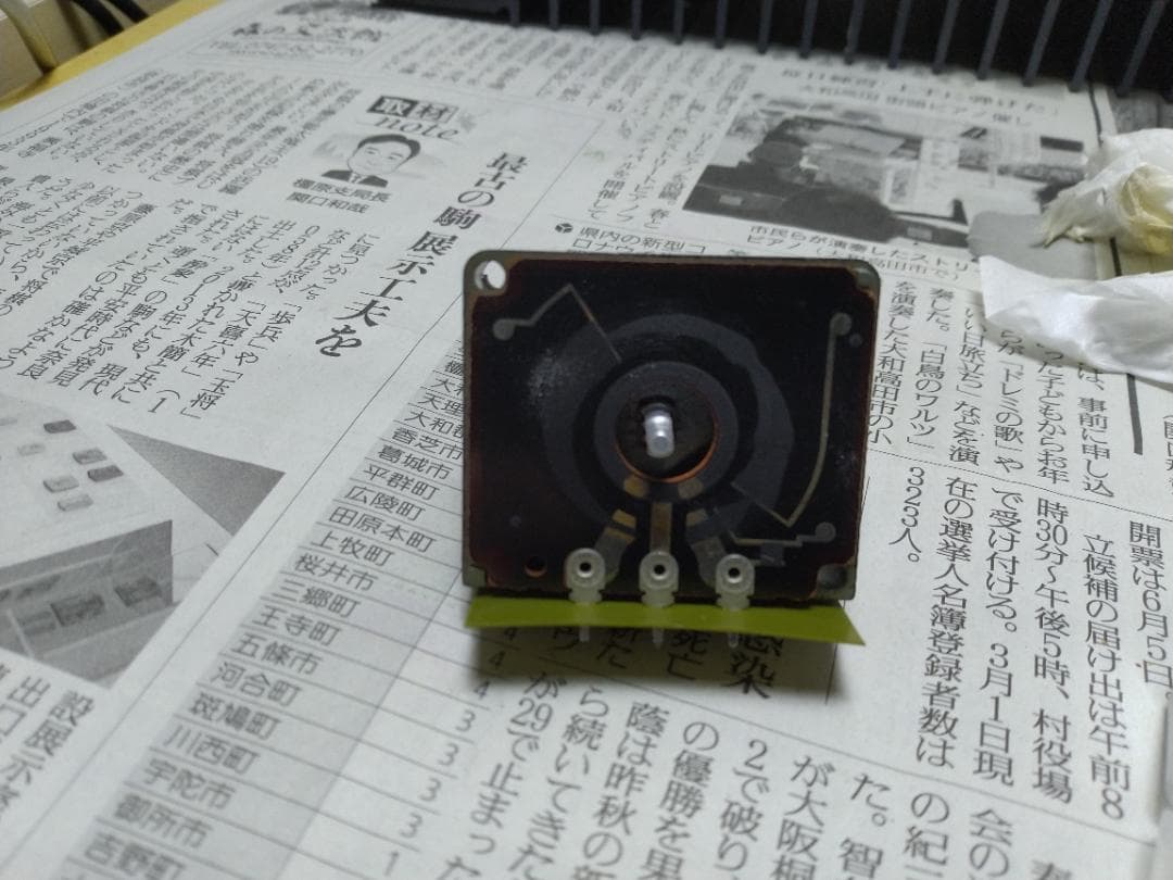 チューンUP・メンテ　YAMAHA PC4002 / ヤマハ パワーアンプ