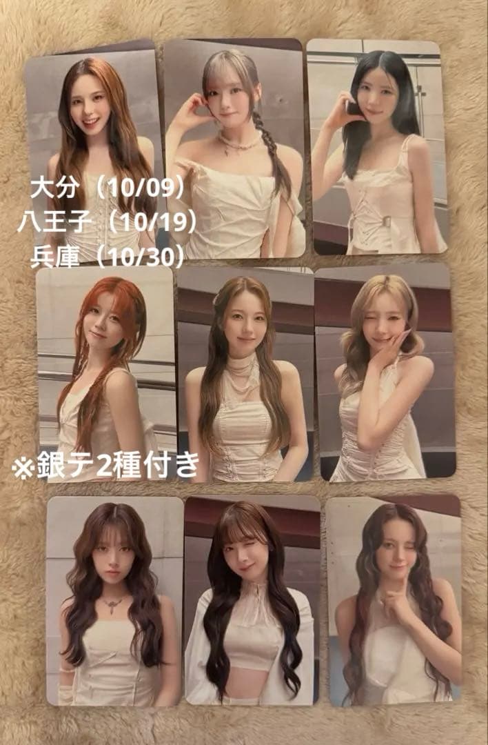 NiziU 会場特典トレカ オール（大分・八王子・兵庫）※銀テ付き