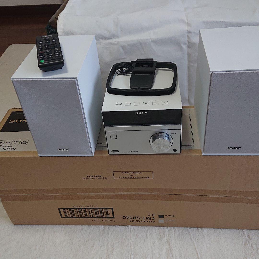 ポータブルプレーヤー SONYAudioSystem